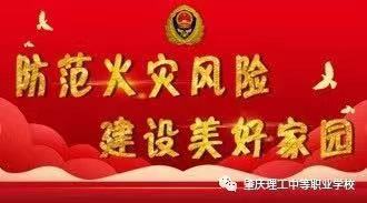 肇庆理工江南(中国)