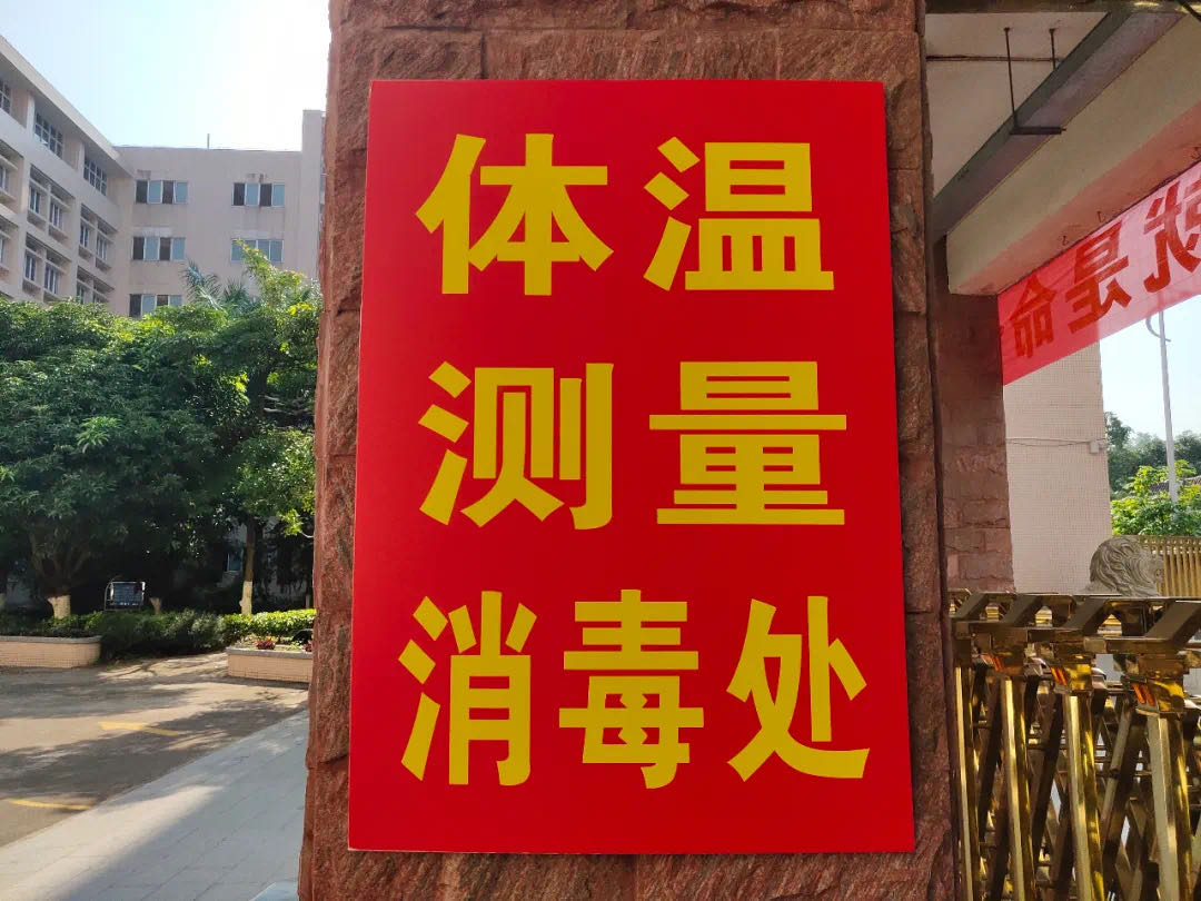 理工江南(中国)