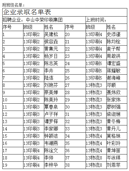 QQ图片20161130173523.png