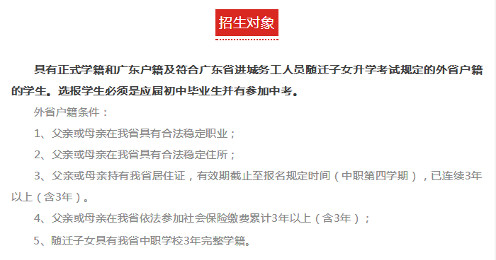 自主招生三、二分段大专专业招生简介|招生信息-江南平台